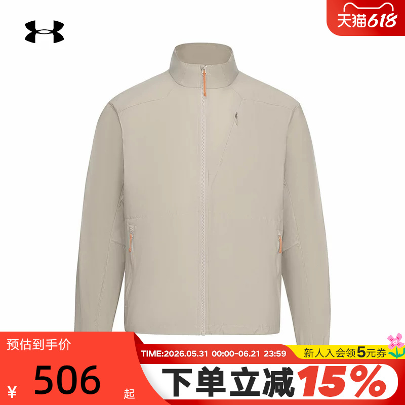 Under Armour Ua Urban Fun Series Spring/Summer Men's Upf Sun Protection Sports Casual Jacket 6005877 Under Armour Ua Urban Fun Series Spring/Summer Men's Upf Sun Protection Sports Casual Jacket 6005877