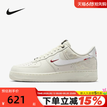 ເກີບຜູ້ຊາຍ nike nike air force 1 ປີມ້າຈໍາກັດປີໃຫມ່ af1 embroidered sneakers ກິລາ iq1119-011