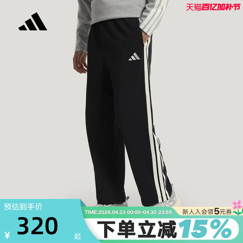 Adidas Adidas Three-Stripe Comfortable Simple Sports Pants 2026 Summer Men's Knitted Long Pants Kr2543