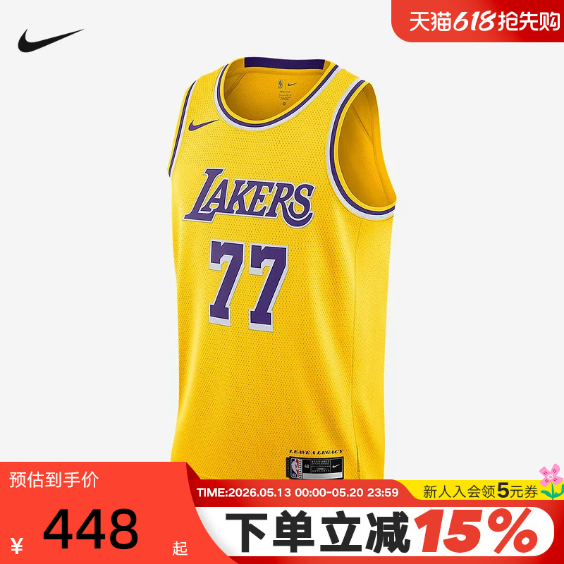 Nike Men's Vest Nba Basketball Sleeveless T-Shirt Los Angeles Lakers Jersey Dn2009-741
