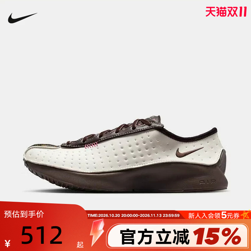 Nike Nike Women's Shoes Spring and Autumn New White and Brown Superfly Low-Top Retro Lightweight Sports Shoes Iq1147-122