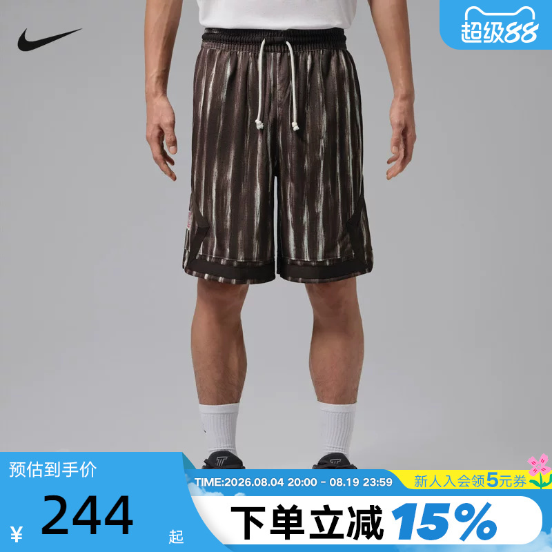 Nike Nike Men's Shorts Summer Jordan Dongdan Retro Tie-Dye Basketball Sports Pants Five-Quarter Pants Iq7279-220