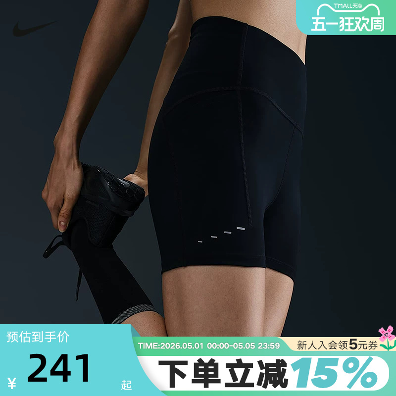 Nike Women's Running Tight Shorts Cycling Pants Summer New Fitness Sports Pants Hj2259-010