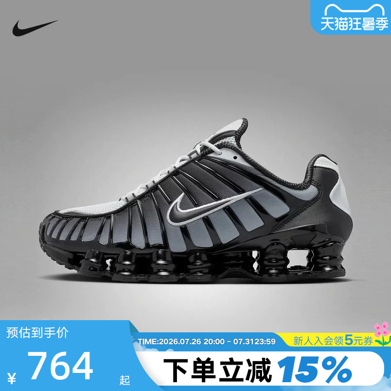 Nike Men's Shoes Shox Tl Black Gray White Retro Dad Shoes Full-Length Air Column Running Shoes Av3595-017