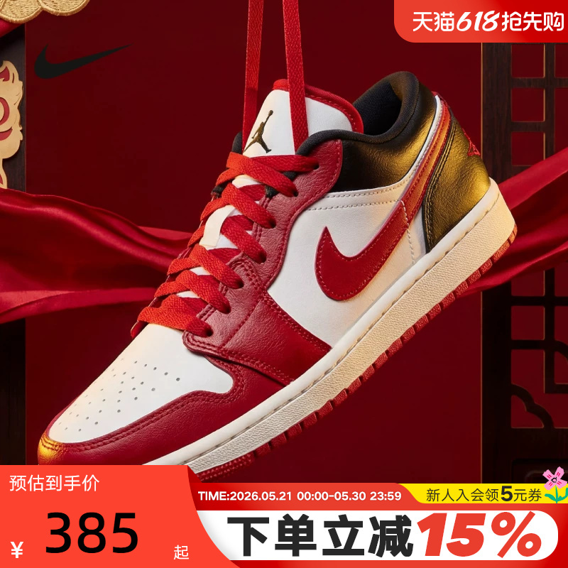 Jordan Nike Women's Shoes Year of the Horse New Year Model Aj1 White Black Red Chicago Sneakers Basketball Shoes Dc0774-160 Jordan Nike Women's Shoes Year of the Horse New Year Model Aj1 White Black Red Chicago Sneakers Basketball Shoes Dc0774-160
