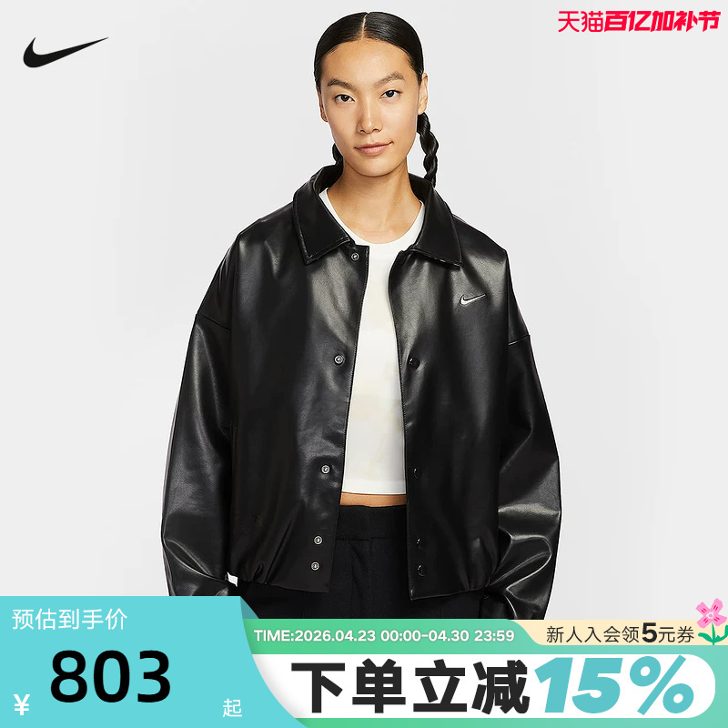 Nike Nike Stand-Up Collar Jacket for Women Spring & Fall New Style Embroidered Small Logo Black Casual Leather Jacket Io0477-010