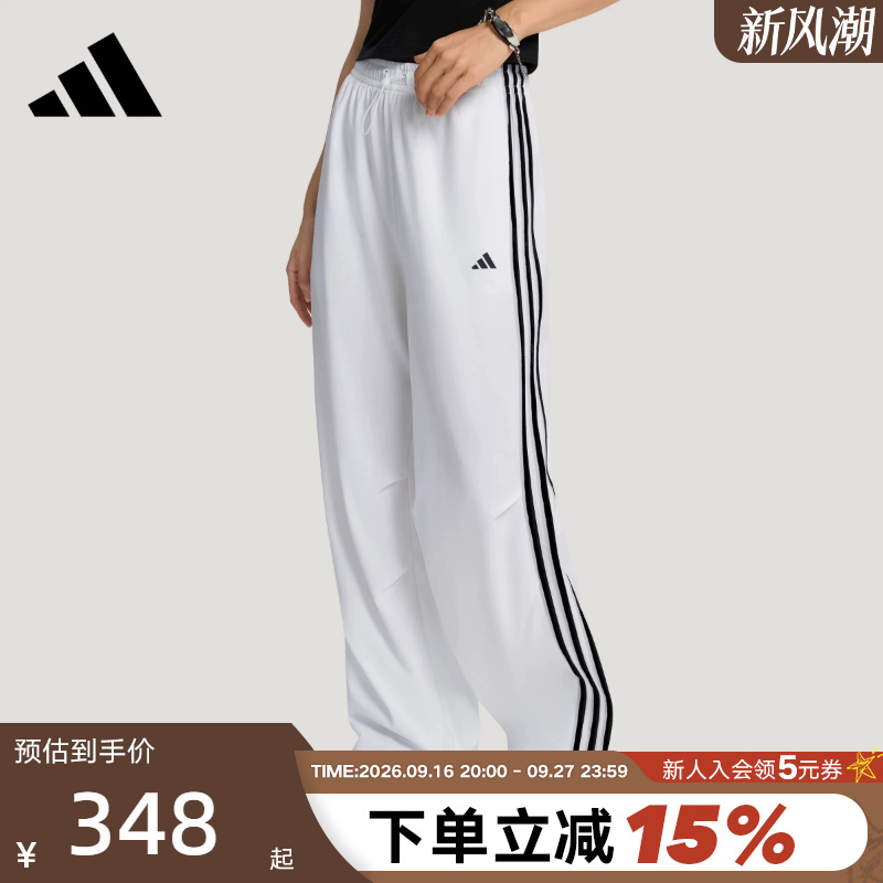 Adidas Adidas Three-Stripe Parachute Sports Pants 2026 Autumn Women's Quick-Dry Woven Long Pants Kz1534