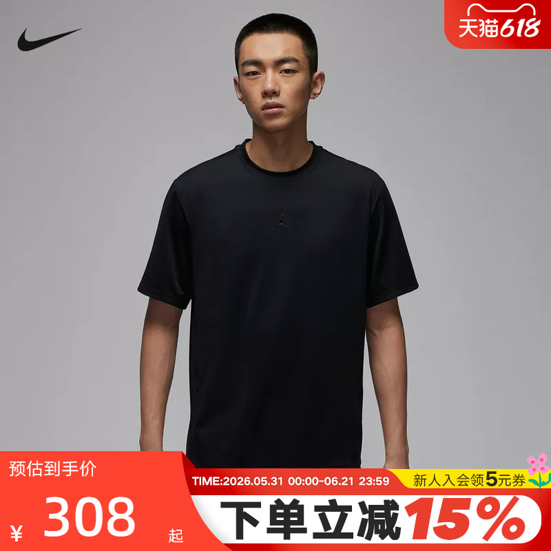 Nike Nike Men's T-Shirt 2026 Summer New Jordan Loose Breathable Thick Short-Sleeved Top Hf9933-010 Nike Nike Men's T-Shirt 2026 Summer New Jordan Loose Breathable Thick Short-Sleeved Top Hf9933-010