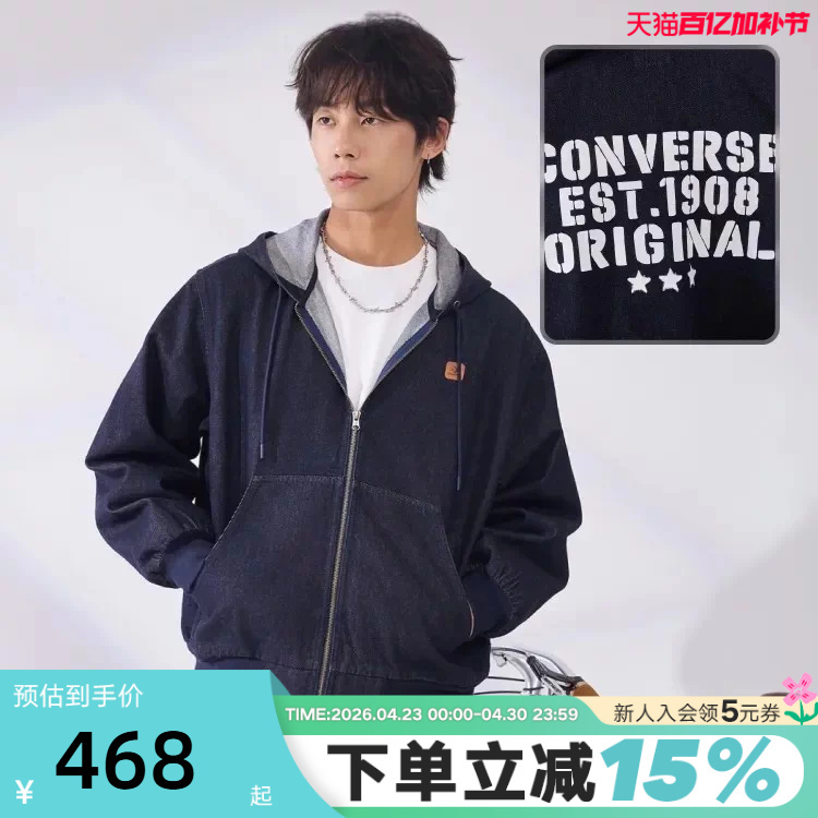 Converse 26 Spring New Product Hooded Printed Loose Denim Jacket Men's Jacket Mcj411-Uhd