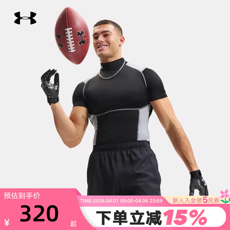 Under Armour Ua Spring/Summer Heatgear ® Elite Men's Training Sports Tight Short Sleeve 6015383-008 Under Armour Ua Spring/Summer Heatgear ® Elite Men's Training Sports Tight Short Sleeve 6015383-008