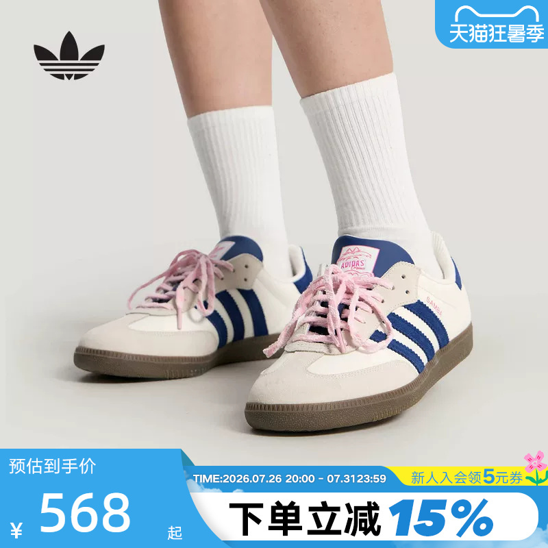 Adidas Originals Samba Og Disney Collaboration Classic Sports Sneakers German Training Shoes Kh5899