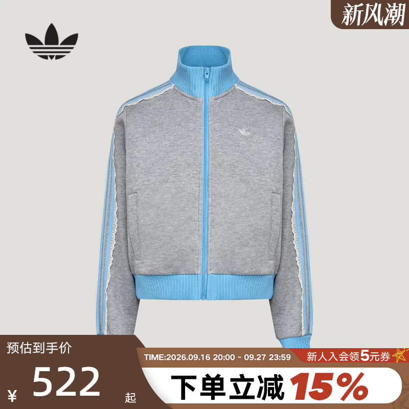 Adidas Adidas Trefoil Jacket Women's Track Top Lace Trim Knit Jacket Lf2335
