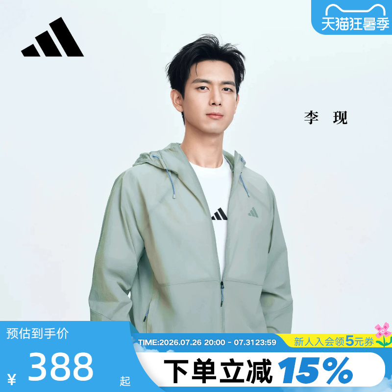 [Same Style as Li Xian] Adidas Cool Sports Casual Hooded Jacket Summer Men's Woven Jacket Kr2512