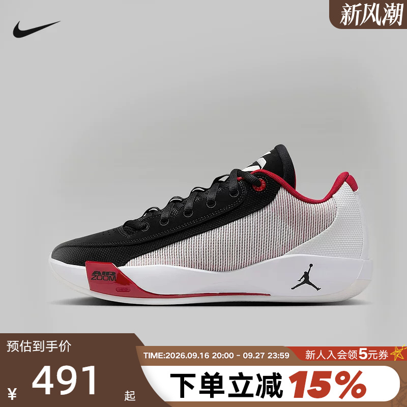 Jordan Nike Men's Shoes Doncic Luka .77 Practical Sports Basketball Shoes Spring and Autumn New Model Hf0819-102 Jordan Nike Men's Shoes Doncic Luka .77 Practical Sports Basketball Shoes Spring and Autumn New Model Hf0819-102
