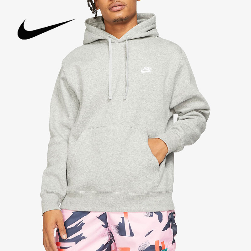 Nike Nike sweater new men's sports plus velvet casual comfortable hooded pullover BV2655-063