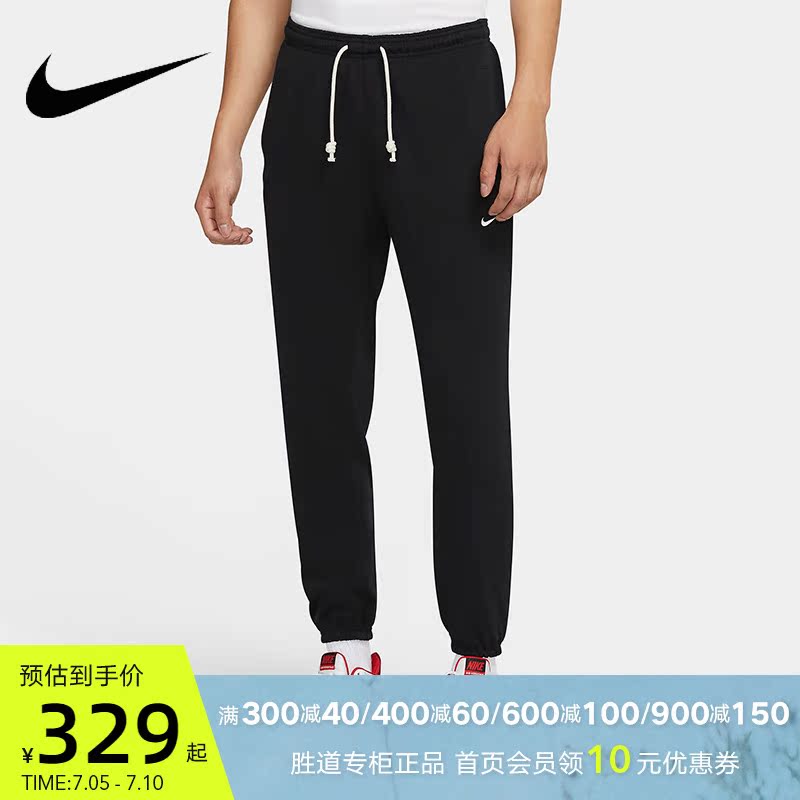 Nike Nike Men's Pants 2022 Spring New Fashion Casual Trousers Sweatpants Closure Pants CK6366-010
