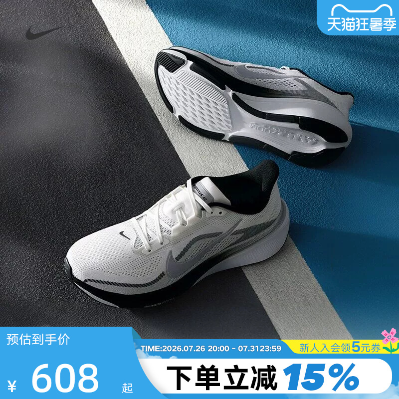 Nike Pegasus 42 Running Shoes Men's Shoes Pegasus 42 Mesh Sports Shoes Women's Ii7210 Ib1873