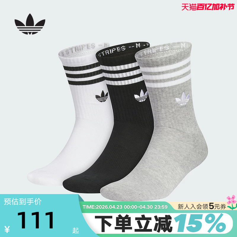 Adidas Adidas Socks for Men and Women, Three Stripes, Black, White, and Gray, Three Pairs, Simple Mid-Calf Socks Jp1277