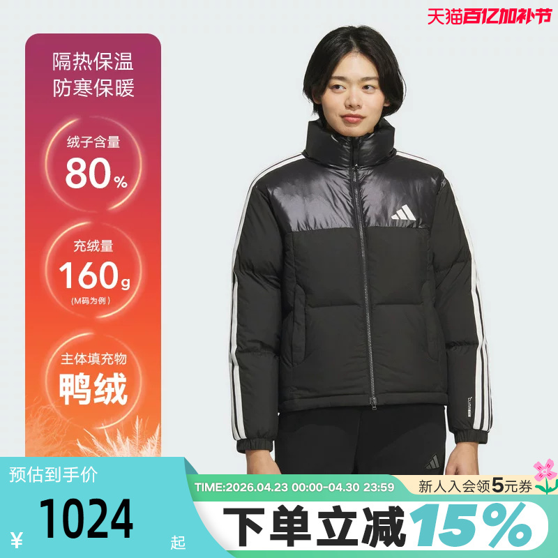 Adidas Adidas Three-Stripes Duck down Jacket Autumn and Winter Women's Water-Repellent Short down Jacket Kc5894