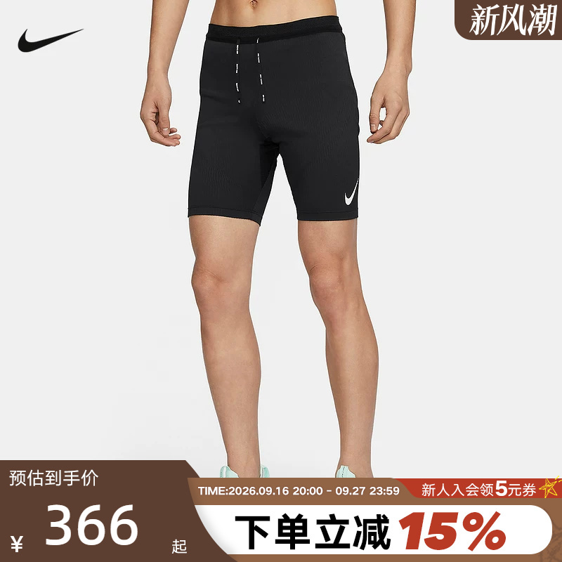 Nike Nike Training Shorts Sports Pants Men's Summer New Breathable Quick-Drying Running Tights Fn3370-011 Nike Nike Training Shorts Sports Pants Men's Summer New Breathable Quick-Drying Running Tights Fn3370-011