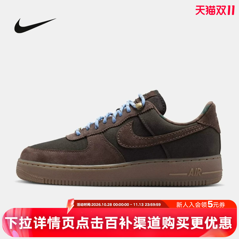 Nike Nike Air Force 1 Men's Shoes Air Force 1 Brown Retro Sneakers Casual Shoes Iz4702-235