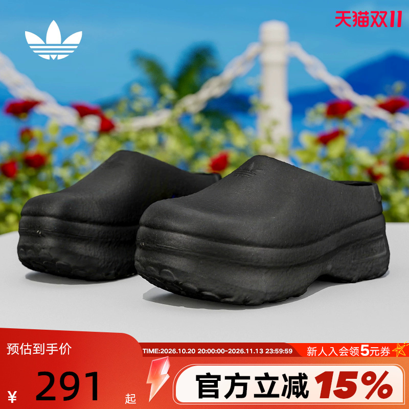 Adidas Adidas Trefoil Women's Adifom Mule Shoes Sports Summer Chef Shoes Sandals Ie4626
