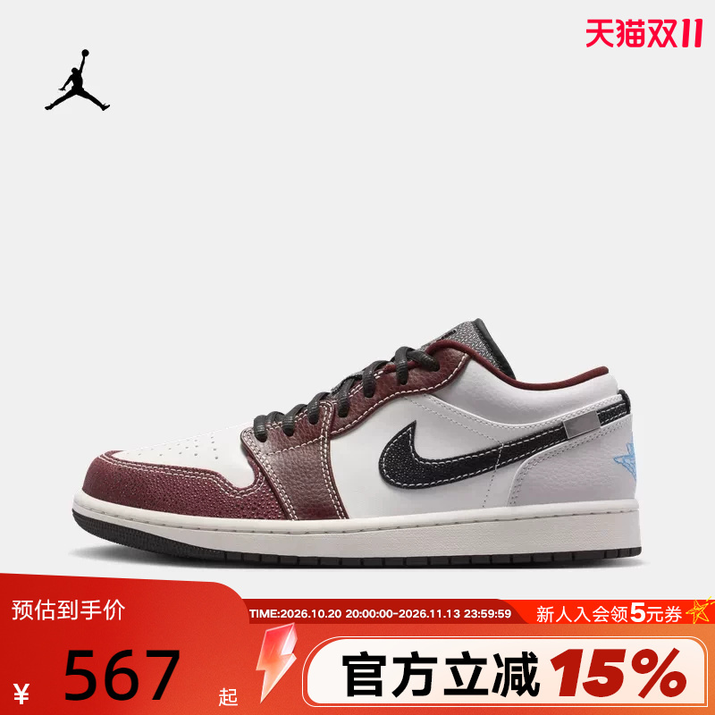 Nike Nike Men's Shoes White and Red Aj1 Low-Top Sneakers Air Jordan 1 Gcel Basketball Shoes Iz5846-101