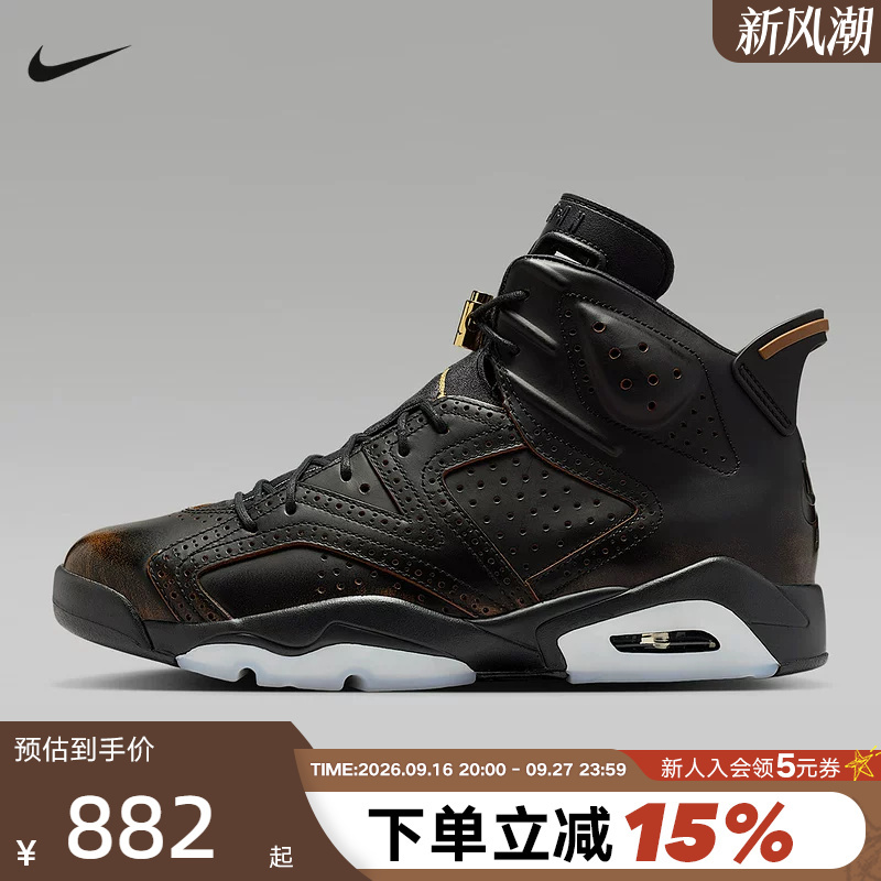Nike Men's Shoes Air Jordan 6 Aj6 Black High-Top Retro Basketball Shoes Ir7572-220 Nike Men's Shoes Air Jordan 6 Aj6 Black High-Top Retro Basketball Shoes Ir7572-220