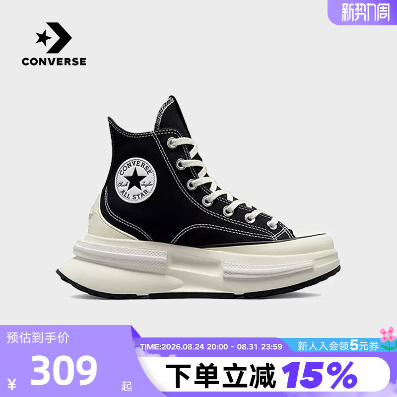 Converse Run Star Legacy Cx Sandwich Retro Thick-Soled Casual Canvas Shoes A00869C Converse Run Star Legacy Cx Sandwich Retro Thick-Soled Casual Canvas Shoes A00869C