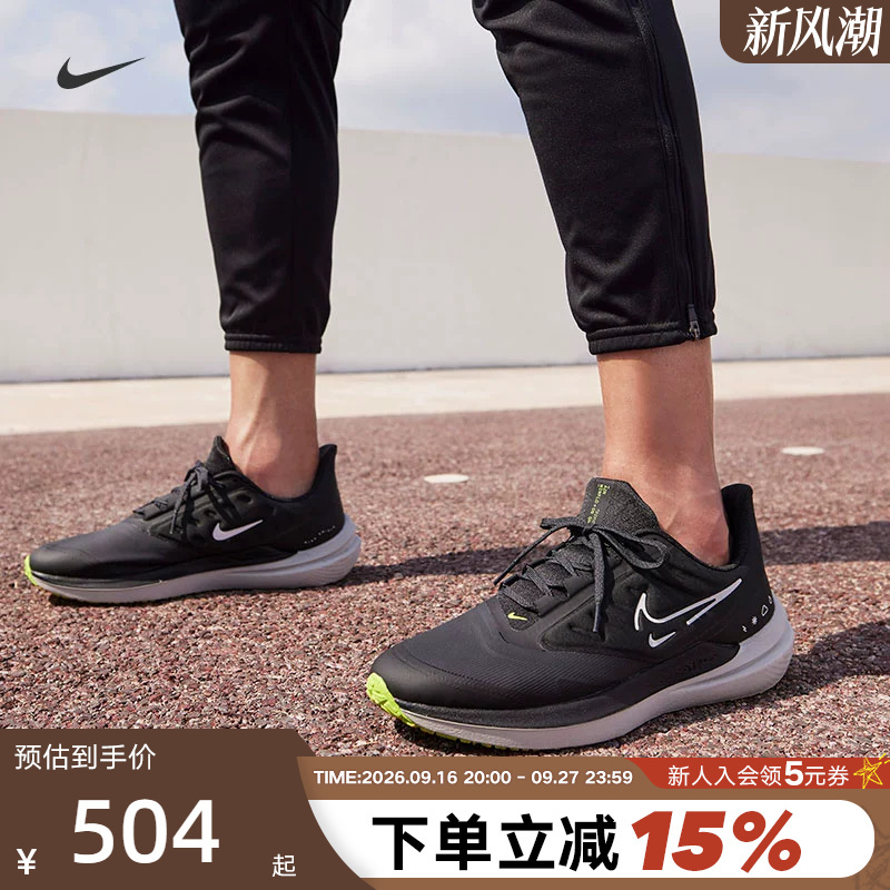 Nike Men's Shoes Winter New Model Air Winflo 9 Water-Repellent Sports Shoes Road Running Shoes Dm1106-001 Nike Men's Shoes Winter New Model Air Winflo 9 Water-Repellent Sports Shoes Road Running Shoes Dm1106-001