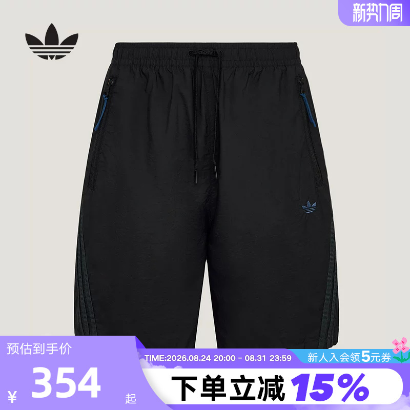 Adidas Adidas Trefoil Zipper Side Pocket Workwear Style Windbreaker Shorts Men's Woven Shorts Le9686