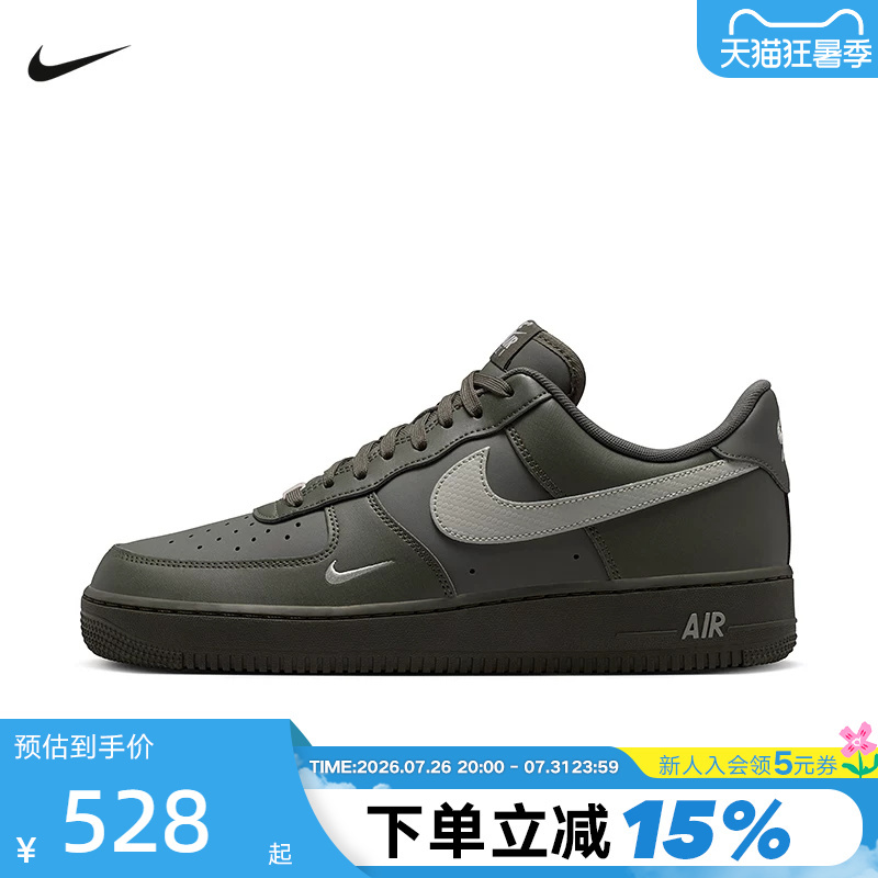 Nike Nike Men's Shoes Air Force One Sneakers Black and Gray Embroidered Small Hook Af1 Low-Top Sneakers Iv5732-001