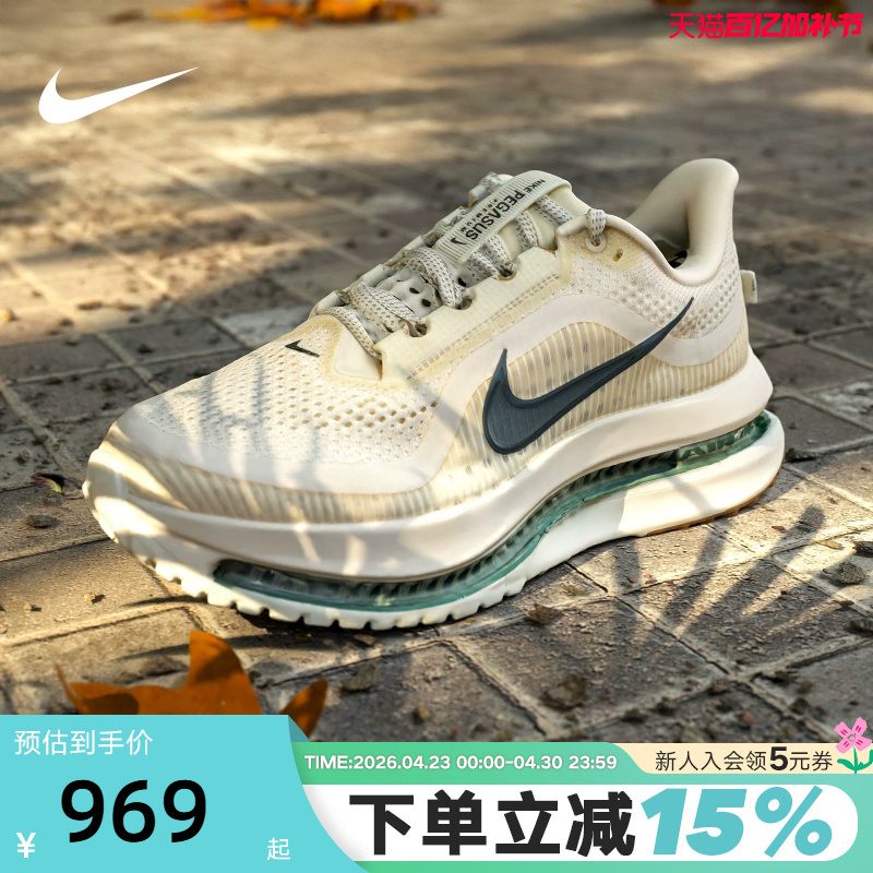 Nike Men's Shoes Pegasus Premium Air-Cushioned Sneakers Pegasus Running Shoes Hq2592-106