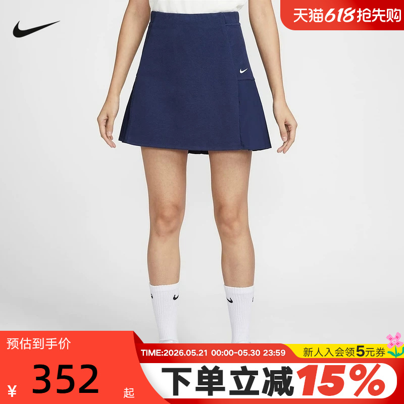 Nike Nike Short Skirt Women's Summer New Golf Sports Skirt Casual Breathable Skirt If8532-410 Nike Nike Short Skirt Women's Summer New Golf Sports Skirt Casual Breathable Skirt If8532-410