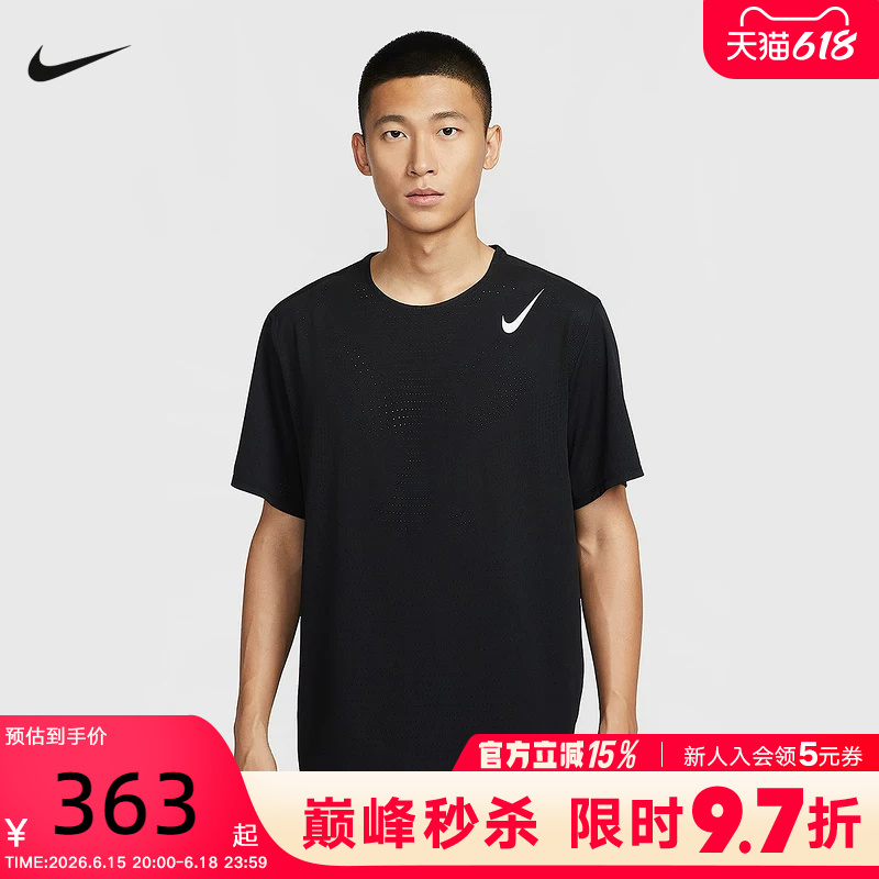 Nike Dri-Fit Adv Men's Quick-Drying Breathable Short-Sleeved Running Top Sports T-Shirt Hj3378-010 Nike Dri-Fit Adv Men's Quick-Drying Breathable Short-Sleeved Running Top Sports T-Shirt Hj3378-010