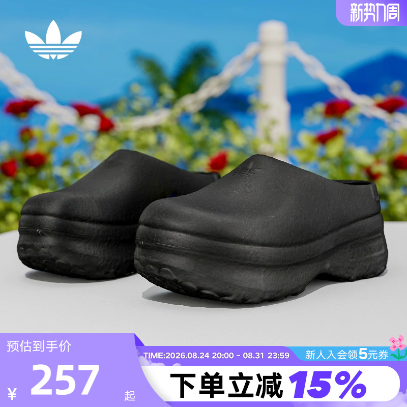 Adidas Adidas Trefoil Women's Adifom Mule Shoes Sports Summer Chef Shoes Sandals Ie4626
