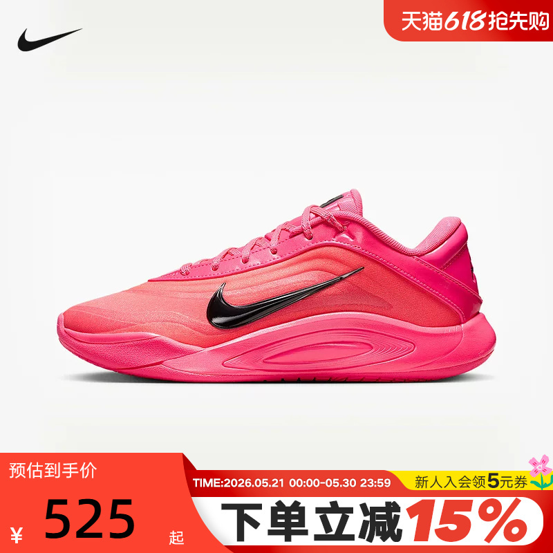 Nike Nike Men's and Women's Shoes Aja Ajawilson First Generation Red Practical Sports Basketball Shoes Fz8606-610 Nike Nike Men's and Women's Shoes Aja Ajawilson First Generation Red Practical Sports Basketball Shoes Fz8606-610