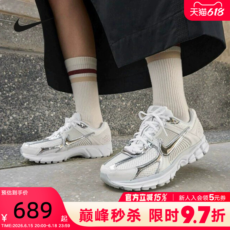 Nike Women's Shoes New Silver-White Vomero 5 Retro Dad Shoes Mesh Running Shoes Hf7723-100