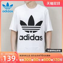 Adidas Trefoil Short Sleeve Men's Fashion Lifestyle Round Neck Casual Sport T-Shirt CW1212