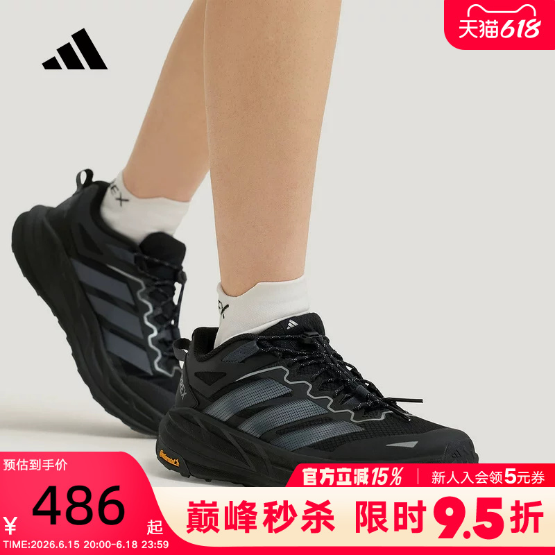 Adidas Outdoor Hiking Shoes 26 Spring Terrex Freehiker Lt Sports Shoes Kk1881 Adidas Outdoor Hiking Shoes 26 Spring Terrex Freehiker Lt Sports Shoes Kk1881