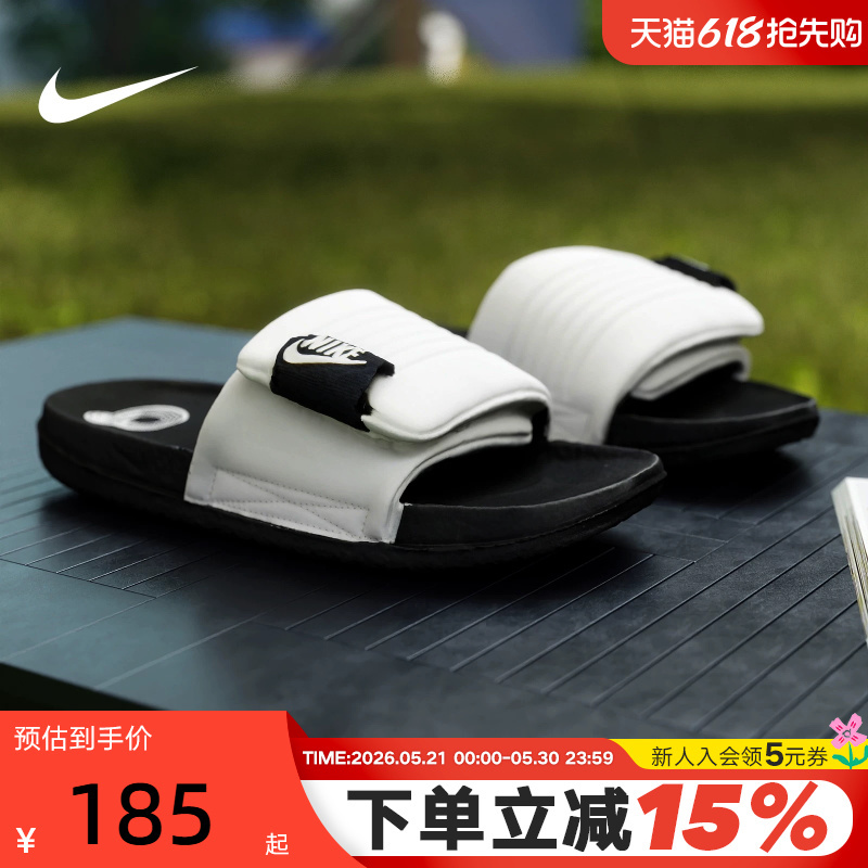 Nike Nike Slippers Men's New Summer Casual Sports Beach Shoes Soft-Soled Outdoor Sandals Dq9624-100