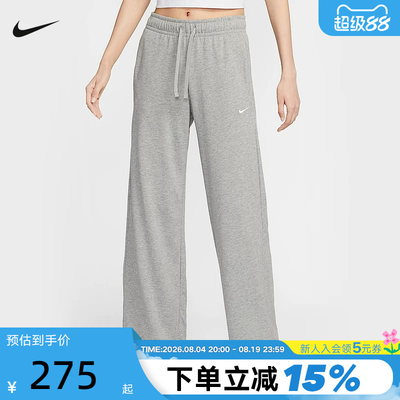 Nike Women's Drapey Mid-Waist Wide-Leg Pants Summer New Skin-Friendly Versatile Sports Trousers Ii1870-063 Nike Women's Drapey Mid-Waist Wide-Leg Pants Summer New Skin-Friendly Versatile Sports Trousers Ii1870-063