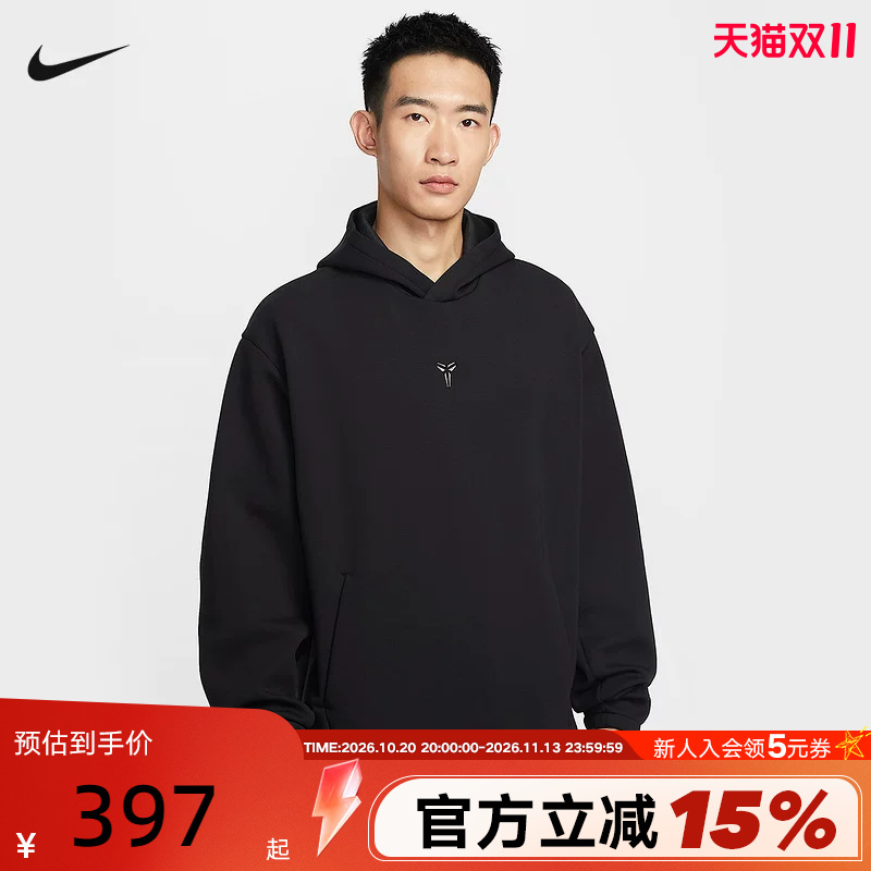 Nike Kobe Bryant Men's Quick-Dry Dri-Fit Training Pullover Basketball Hoodie Sweatshirt If4899-010