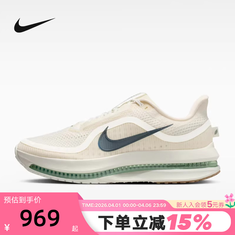 Nike Men's Shoes Pegasus Premium Air-Cushioned Sneakers Pegasus Running Shoes Hq2592-106