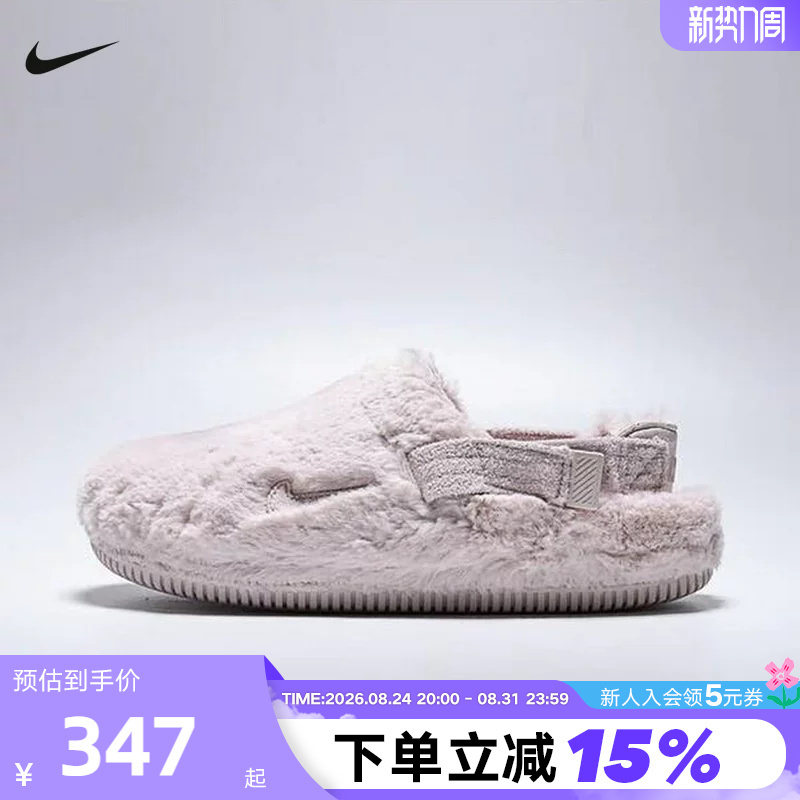 Nike Nike Women's Shoes Winter Mules Home Casual Sports Shoes Plush Warm Cotton Slippers Fz3118-601