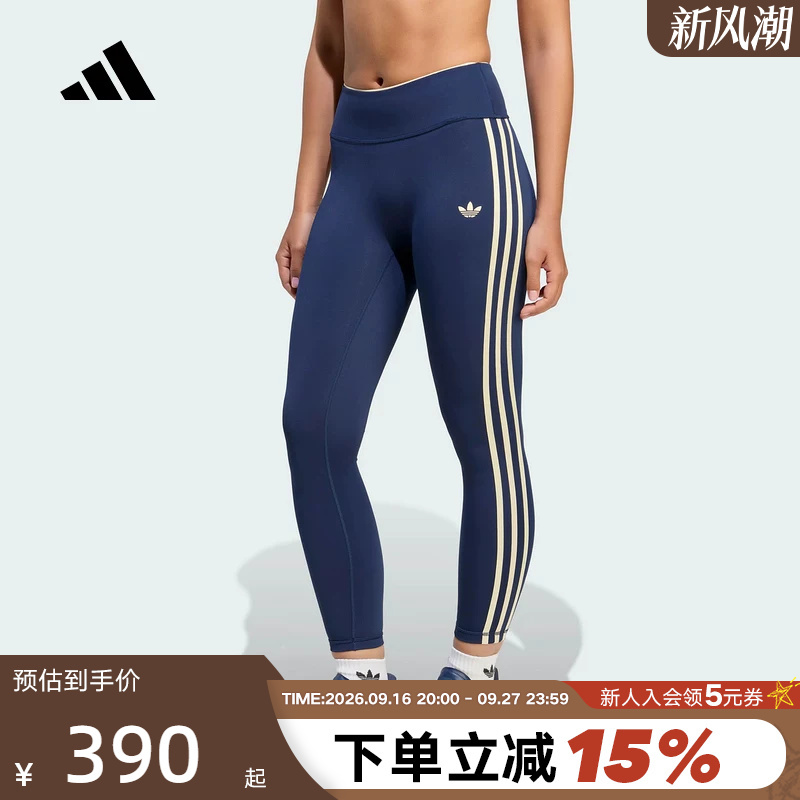 Adidas Adidas Trefoil Training Nine-Point Pants Women's Quick-Dry Fitness Mid-Waist Sports Tights Kt6960
