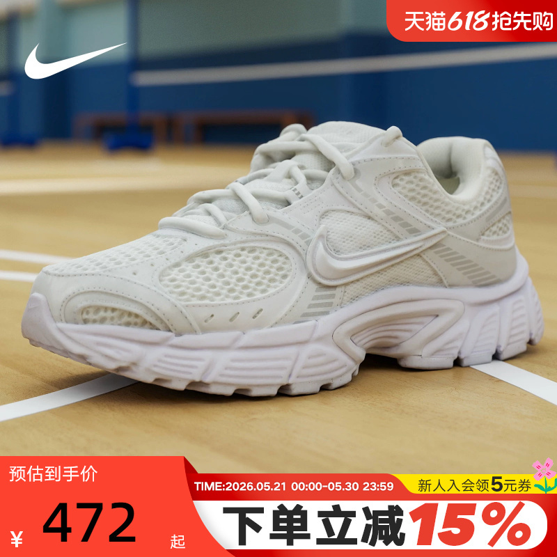 Nike Women's Shoes Summer V5 Rnr Mesh Dad Shoes Breathable Sports Training Running Shoes Hq7901-101 Nike Women's Shoes Summer V5 Rnr Mesh Dad Shoes Breathable Sports Training Running Shoes Hq7901-101
