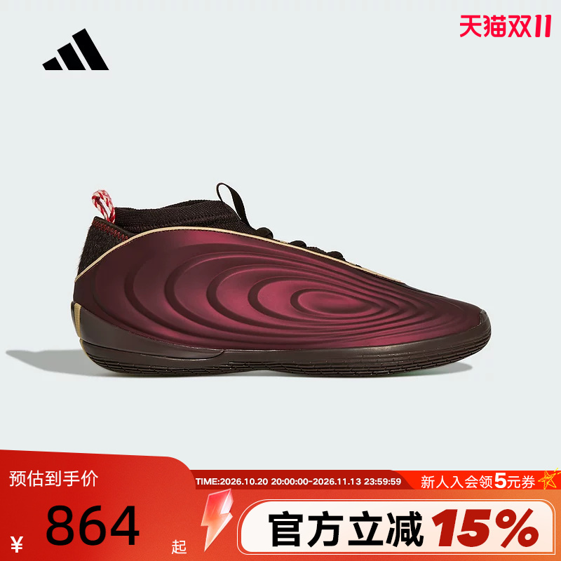 Adidas "Year of the Horse Edition" Harden Volume Harden 10Th Generation 26 Spring Basketball Shoes Kj5133 Adidas "Year of the Horse Edition" Harden Volume Harden 10Th Generation 26 Spring Basketball Shoes Kj5133