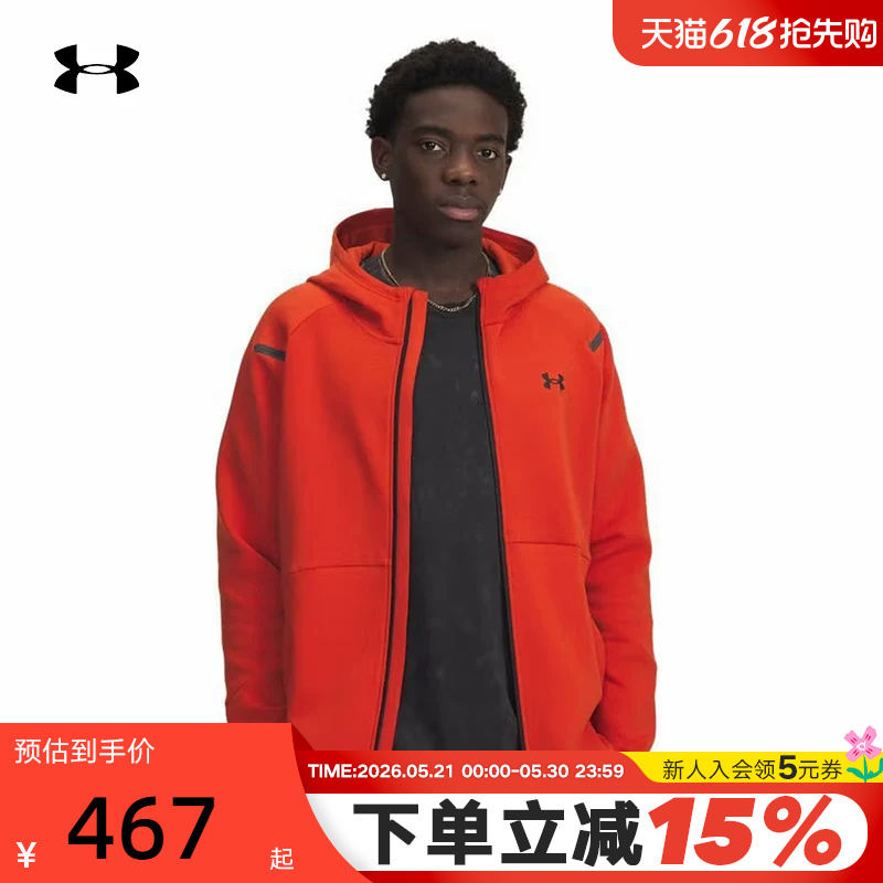 Under Armour Ua Autumn and Winter Men's Fleece Training Sports Casual Red Jacket Zipper Jacket 1379806-842