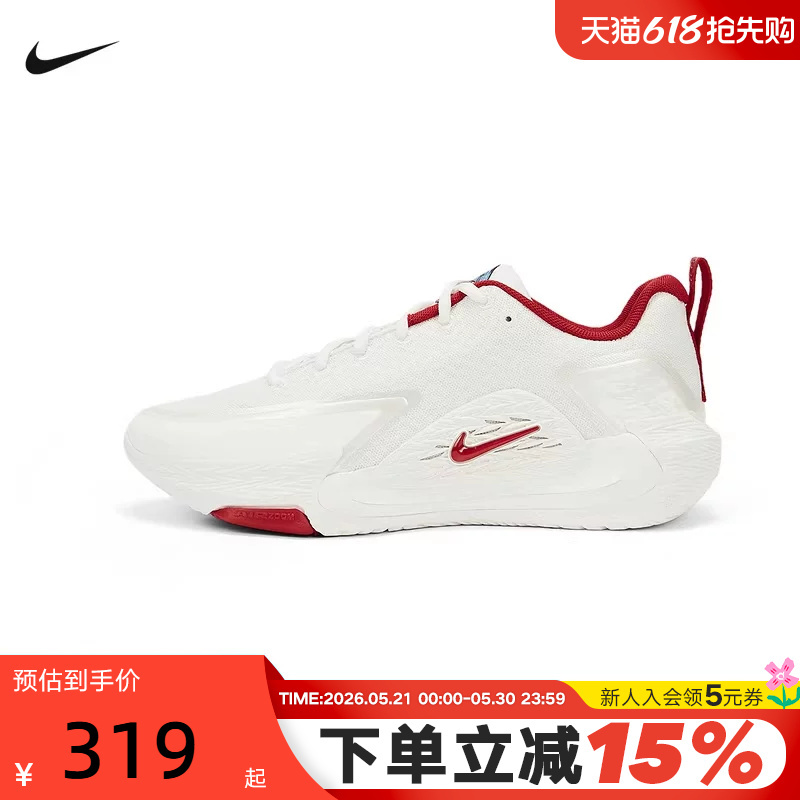 Nike Nike Men's Shoes New Year's Edition White and Red S.T Glow Sports Shoes Practical Basketball Shoes Iq1129-061 Nike Nike Men's Shoes New Year's Edition White and Red S.T Glow Sports Shoes Practical Basketball Shoes Iq1129-061